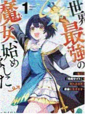 观相海报