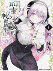暗杀海报