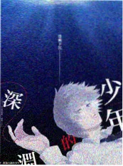 口碑榜第三作品缩略图