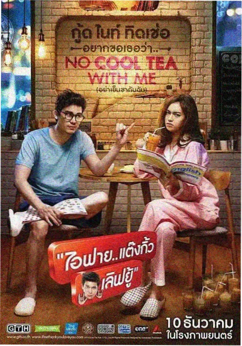 口碑榜第二作品缩略图
